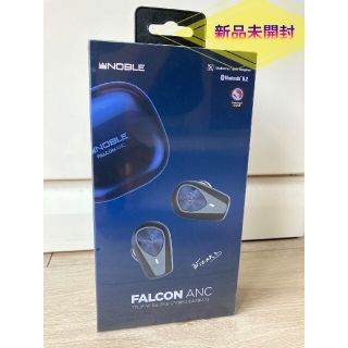 ノーブル(Noble)の新品未開封品 Noble Audio FALCON ANC ワイヤレスイヤホン(ヘッドフォン/イヤフォン)