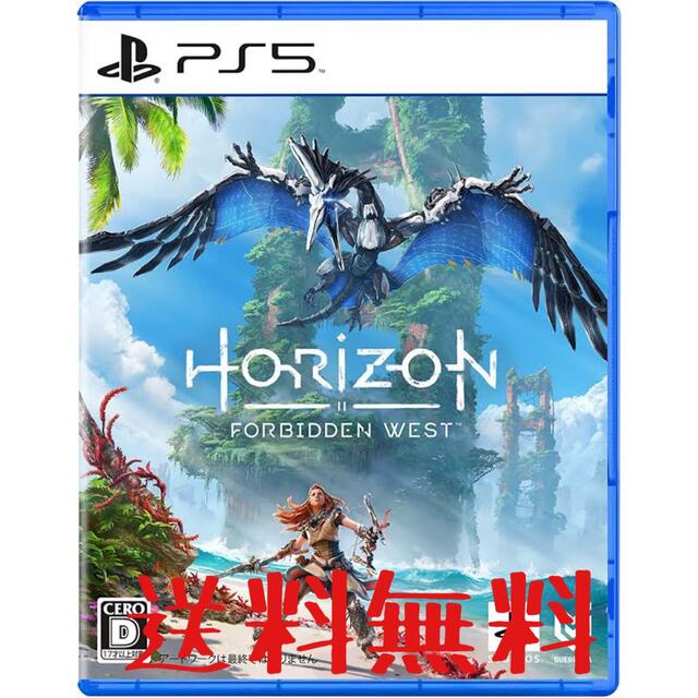 SONY(ソニー)のHorizon Forbidden West PS5 エンタメ/ホビーのゲームソフト/ゲーム機本体(家庭用ゲームソフト)の商品写真