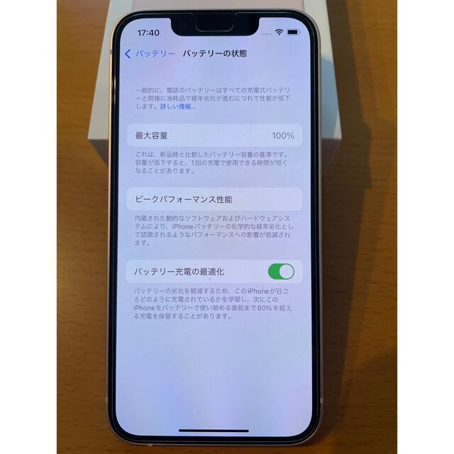 iPhone(アイフォーン)のiPhone 13 mini  SIMロック解除 SIMフリー Apple スマホ/家電/カメラのスマートフォン/携帯電話(スマートフォン本体)の商品写真