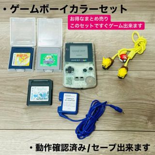 うですが ゲームボーイ 希少ゲームソフト等/まとめ売りの通販 by お