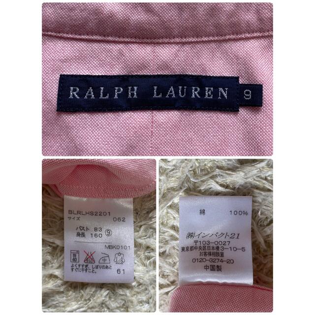 POLO RALPH LAUREN(ポロラルフローレン)のラルフローレン　Ralph Lauren  S位　長袖シャツ　ピンク　羽織り レディースのトップス(シャツ/ブラウス(長袖/七分))の商品写真