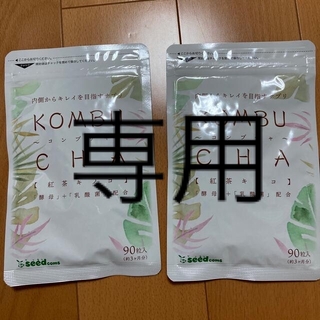 KOMBUCHA 紅茶キノコ(ダイエット食品)