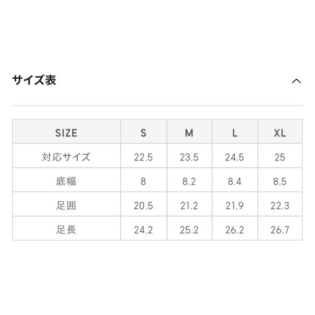 GU(ジーユー)のニットシフォンフラットシューズ　ブラック　S レディースの靴/シューズ(ハイヒール/パンプス)の商品写真