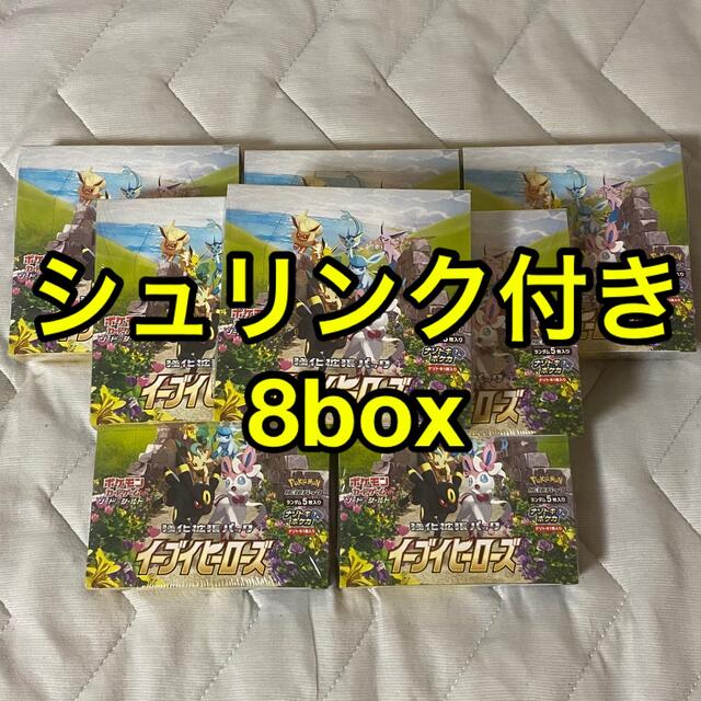 リミックスバウトbox 未開封9box シュリンク付きトレーディングカード