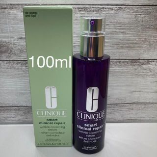 クリニーク(CLINIQUE)のクリニーク スマートリペアセラム 100ml 美容液(美容液)