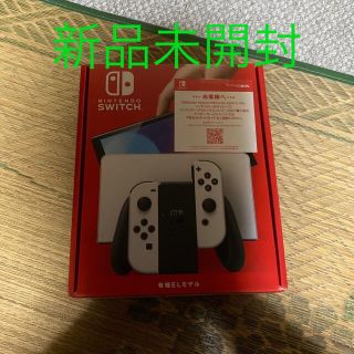 ニンテンドースイッチ(Nintendo Switch)のNintendo Switch 有機ELモデル Joy-Con(L)/(R) ホ(家庭用ゲーム機本体)