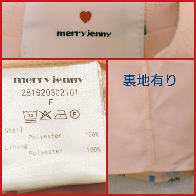 merry jenny(メリージェニー)のメリージェニー★レトロチューリップ柄ワンピース レディースのワンピース(ひざ丈ワンピース)の商品写真