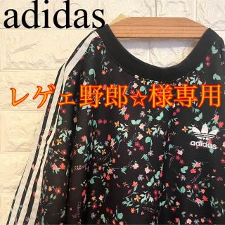 アディダス(adidas)のアディダス　adidas トレフォイルロゴ　刺繍　ライン　スウェット　L(スウェット)