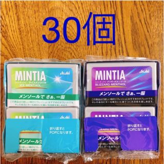 アサヒ(アサヒ)のミンティア 30個 （各15個ずつ）(口臭防止/エチケット用品)