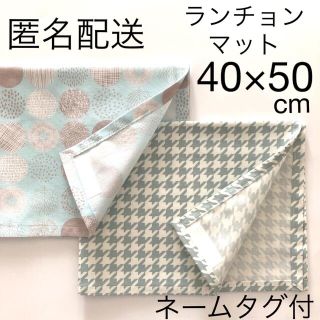 匿名配送！給食ナフキン ハンドメイド ランチマット 小学校 40×50 男の子(外出用品)