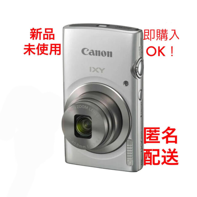 《限界値下げ》新品未使用Canon IXY 200 SLCanon