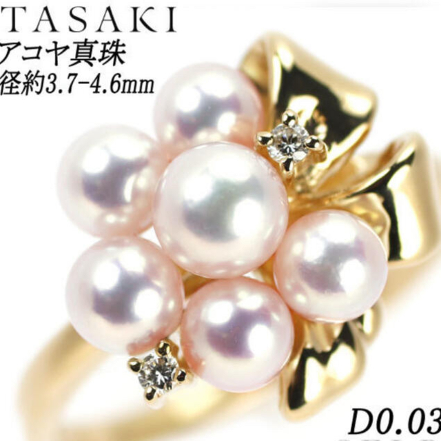 田崎真珠 K18YG アコヤ 真珠/パール 、D0.03ct TASAKI | eloit.com