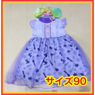 ディズニー(Disney)のラプンツェル   ドレス   子供服   サイズ90   新品(ドレス/フォーマル)