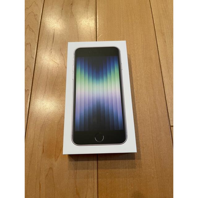最安値に挑戦 iPhone SE3 第3世代 64G スターライト 美品です❣️ blog ...