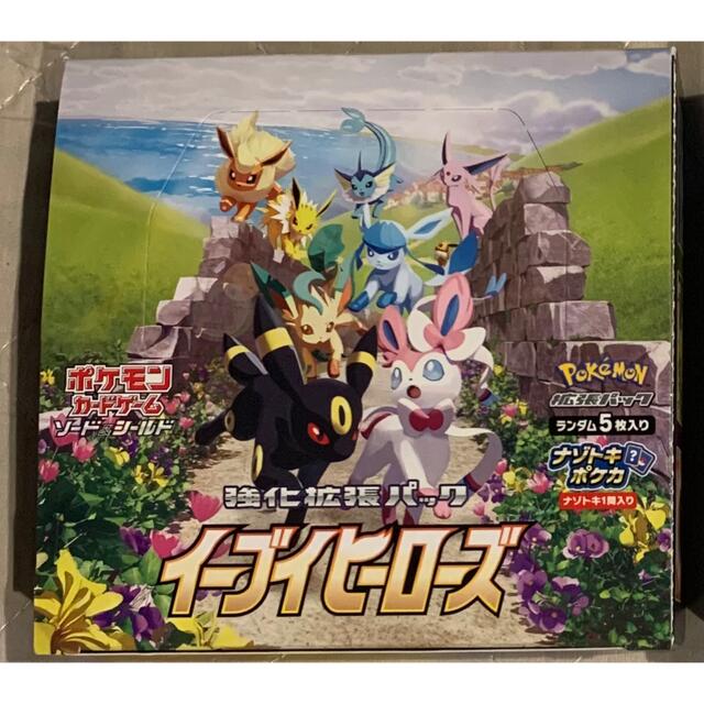 イーブイヒーローズ 1BOX シュリンク無し-