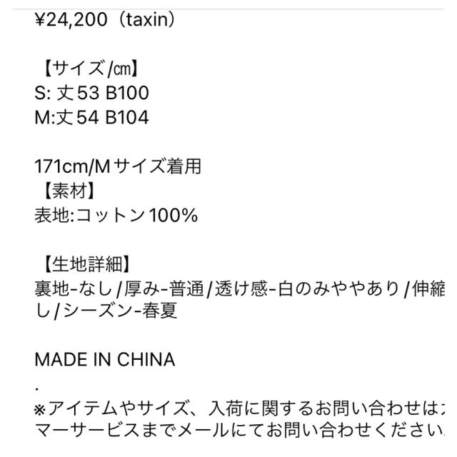 ♡GW SALE♡ seventenセブンテン スカラップフリルブラウス