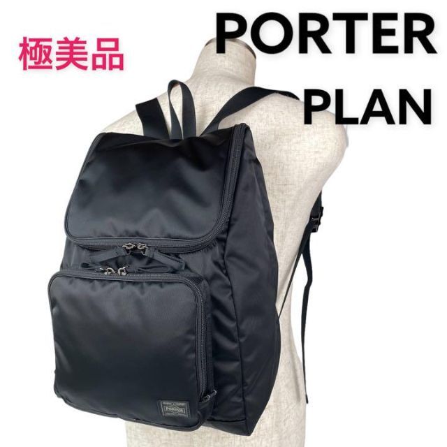 極美品 PORTER PLAN RUCKSACK リュックサック ネイビー A4