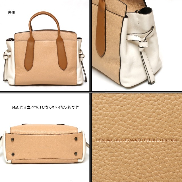 COACH(コーチ)の【美品】◇コーチ◇ ブラウン / マルチカラー / レザー / 2wayバッグ レディースのバッグ(ショルダーバッグ)の商品写真