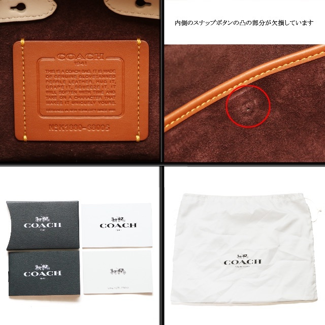 COACH(コーチ)の【美品】◇コーチ◇ ブラウン / マルチカラー / レザー / 2wayバッグ レディースのバッグ(ショルダーバッグ)の商品写真