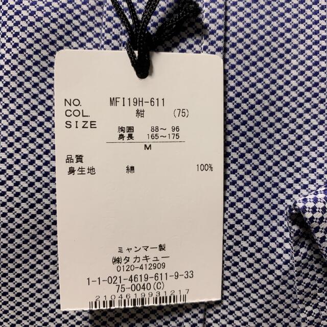メンズ限定コラボ　 ワイシャツ　スリム　綿100% 形態安定 最高級　コットン
