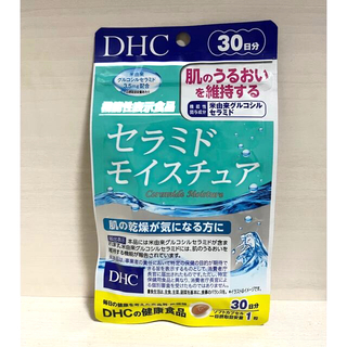 DHC - 新品 未開封⭐️DHC／セラミドモイスチュア／30日分