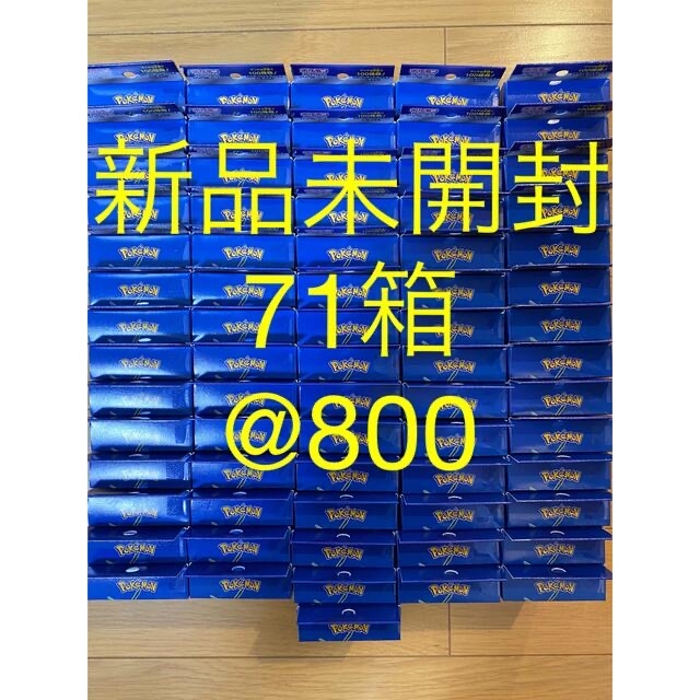 今年人気のブランド品や ポケモン 新品未開封 71箱 スタートデッキ100