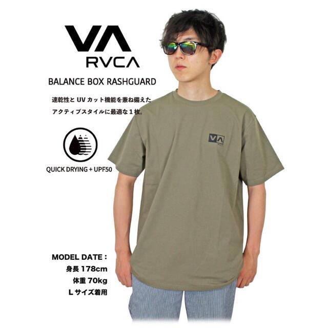 RVCA(ルーカ)のルーカ RVCA メンズ BALANCE BOX ラッシュガード 半袖Tシャツ メンズのトップス(Tシャツ/カットソー(半袖/袖なし))の商品写真