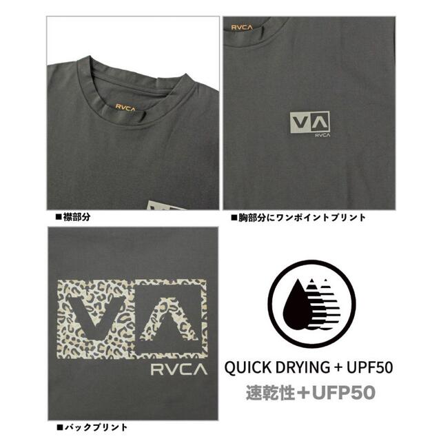 RVCA(ルーカ)のルーカ RVCA メンズ BALANCE BOX ラッシュガード 半袖Tシャツ メンズのトップス(Tシャツ/カットソー(半袖/袖なし))の商品写真