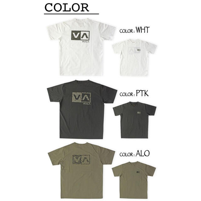 RVCA(ルーカ)のルーカ RVCA メンズ BALANCE BOX ラッシュガード 半袖Tシャツ メンズのトップス(Tシャツ/カットソー(半袖/袖なし))の商品写真