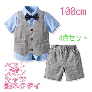 100cm 男の子 サマーフォーマル 4点セットF014 夏用スーツ 半袖スーツ(ドレス/フォーマル)