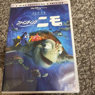 ディズニー(Disney)のファインディング・ニモ DVD(舞台/ミュージカル)