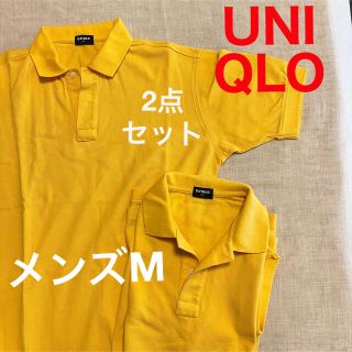 ユニクロ イエロー ポロシャツ(メンズ)の通販 25点 | UNIQLOのメンズを