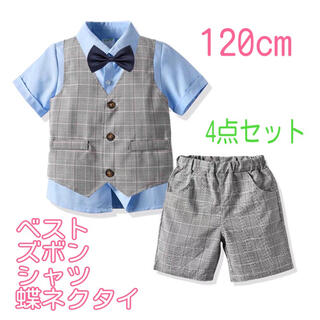 120cm 男の子 サマーフォーマル 4点セットF014 夏用スーツ 半袖スーツ(ドレス/フォーマル)