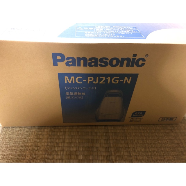パナソニック MC-PJ21G-N 紙パック式電気掃除機 シャンパンゴールド 2