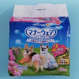 ユニチャーム(Unicharm)の【未開封】マナーウェア 女の子用 SSSサイズ(犬)