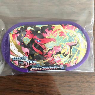ポケモン(ポケモン)のメザスタ DC1弾 ガラルファイヤー（レガシータグ）(その他)