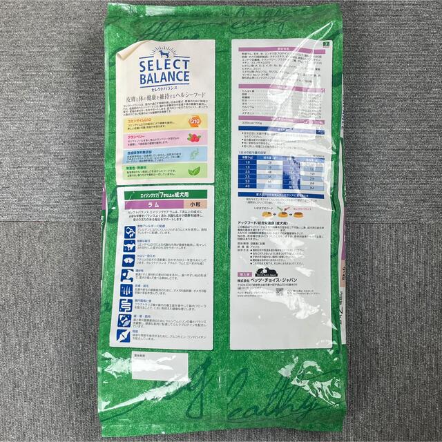 SELECT(セレクト)のセレクトバランス ラム 小粒7kg エイジングケア ペットフード  ドックフード その他のペット用品(ペットフード)の商品写真