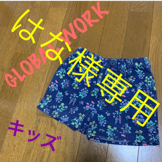 グローバルワーク(GLOBAL WORK)のキッズ　女の子　ショートパンツ(パンツ/スパッツ)