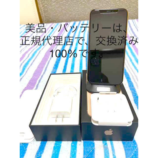 スマホ/家電/カメラiPhone 11pro ゴールド256GB(au)