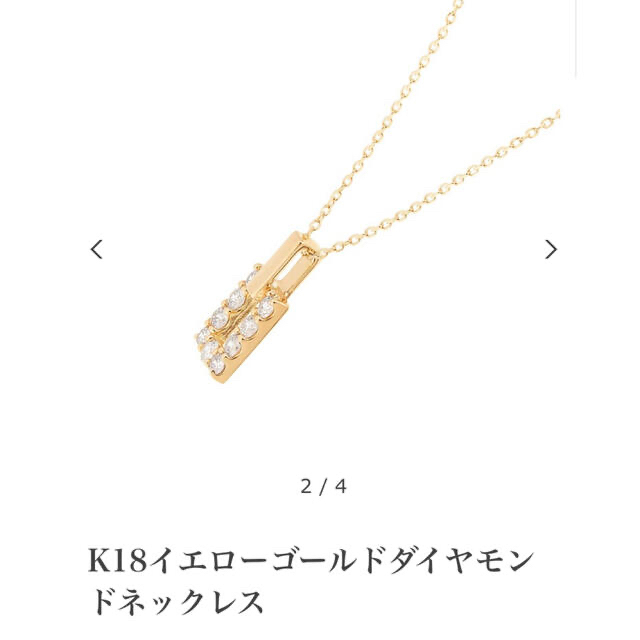 JEWELRY TSUTSUMI(ジュエリーツツミ)の【最終価格限定出品】K18 TSUTSUMI ダイアモンドネックレス レディースのアクセサリー(ネックレス)の商品写真