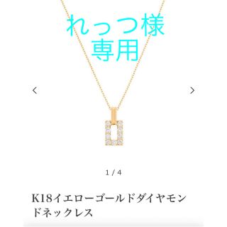 ジュエリーツツミ(JEWELRY TSUTSUMI)の【最終価格限定出品】K18 TSUTSUMI ダイアモンドネックレス(ネックレス)