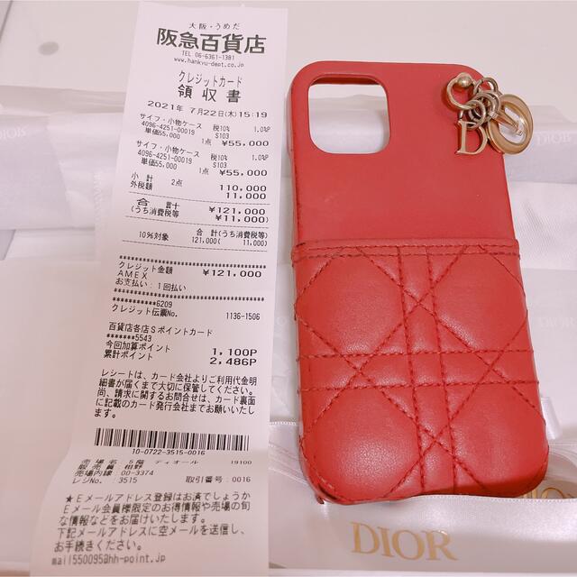 Dior(ディオール)のディオール　スマホケース　iPhoneケース　ピンク　濃いピンク スマホ/家電/カメラのスマホアクセサリー(iPhoneケース)の商品写真