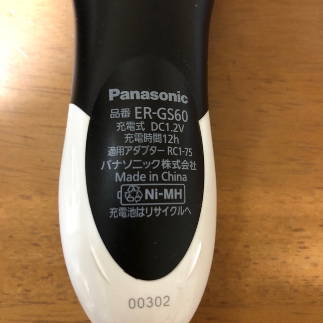 Panasonic(パナソニック)のボウズカッター スマホ/家電/カメラの美容/健康(メンズシェーバー)の商品写真