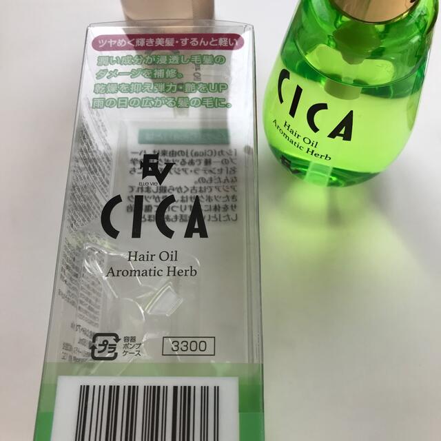 トリートメントセット　IONICO＆CICA【used】 コスメ/美容のヘアケア/スタイリング(トリートメント)の商品写真