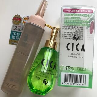 トリートメントセット　IONICO＆CICA【used】(トリートメント)