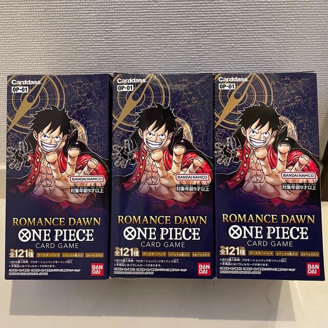 ワンピースカードゲーム ROMANCE DAWN 3box 新品 未開封