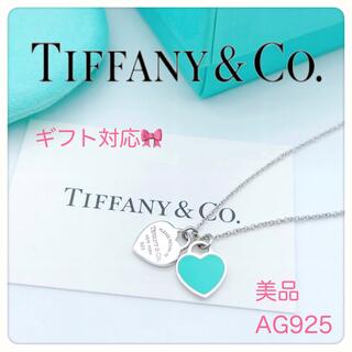 Tiffany & Co. - ✨Tiffanyティファニーリターントゥミニダブルハートタグネックレス  ブルー