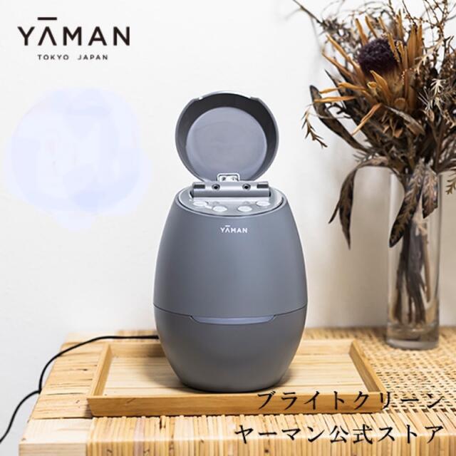 YA-MAN 毛穴ケアスチーマー ブライトクリーン 美顔器IS-98H 【絶品