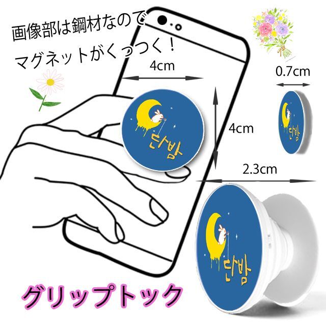 特賞 / 水木しげるロード限定品】巨大目玉おやじ ジャンボまくら