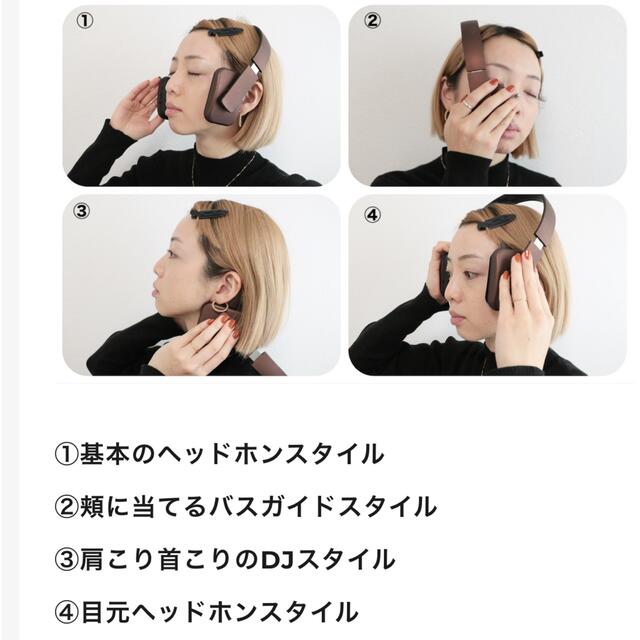 【美品】COREFIT　Face-Player  フェイスプレイヤー　美顔器